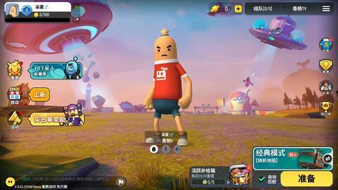 香肠派对最新爆料视频,神秘角色登场，剧情反转引热议  第2张