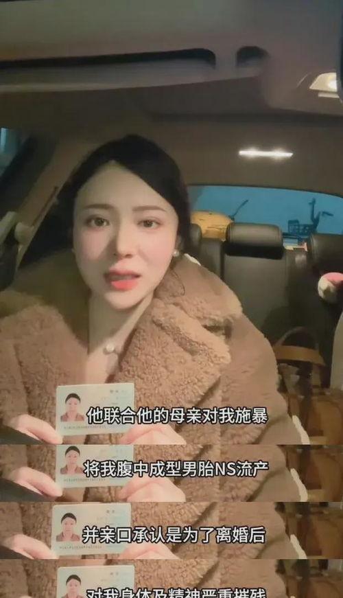 大瓜爆料教授视频,揭秘大瓜背后的真相与争议  第2张