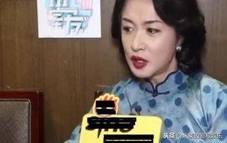 金星爆料娱乐圈排场 第3张 金星爆料娱乐圈排场 第3张